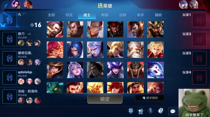 阿灿：就你叫夏洛特阿？ 2020-10-26 14点场