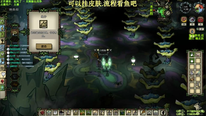 【挂皮肤】单人联机教学 2020-10-26 13点场