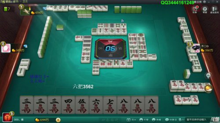 【欢乐麻将】靓旭的精彩时刻 20201026 11点场