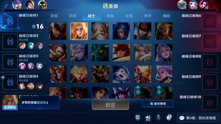 阿灿：就你叫夏洛特阿？ 2020-10-26 18点场