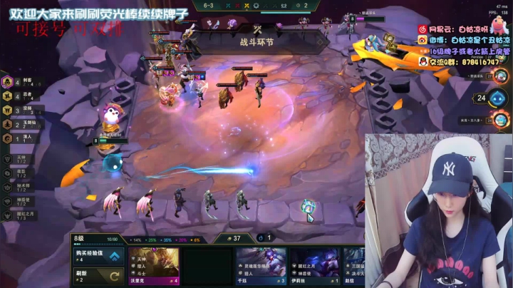 白菇凉:上单铁妈妈 2020-10-26 15点场
