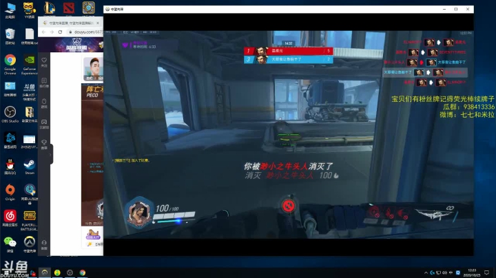 新赛季目标宗师 2020-10-25 11点场