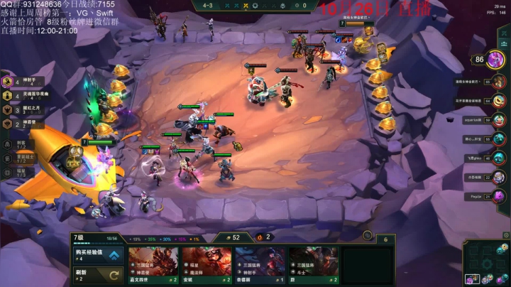 大号2000分登顶 小号冲第二！ 2020-10-26 14点场