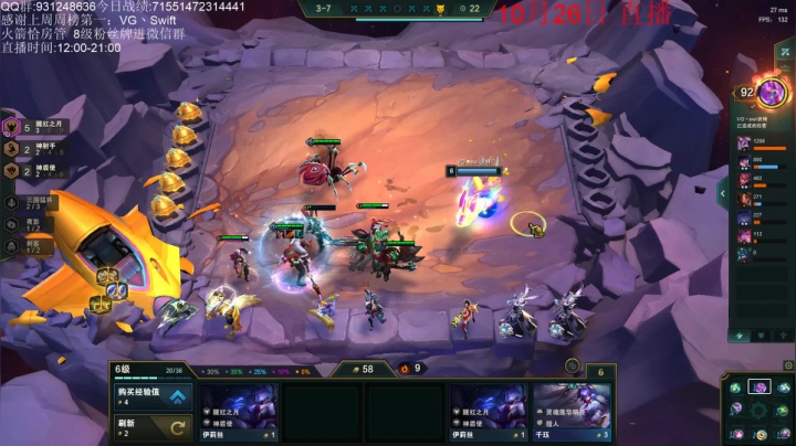 大号2000分登顶 小号冲第二！ 2020-10-26 20点场