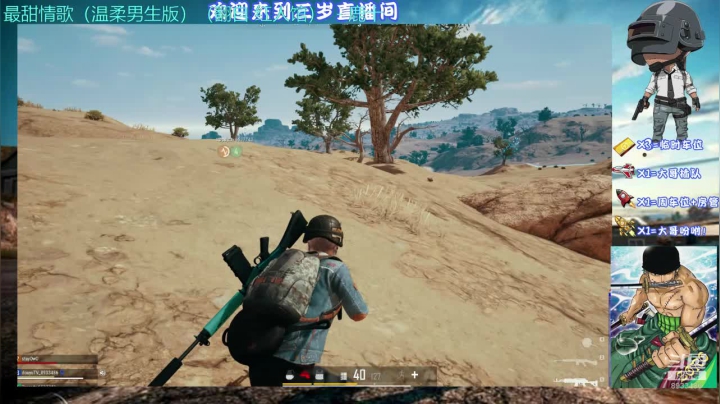 按我们湖南的规矩，你要和我回去做乡里别。 2020-10-25 12点场