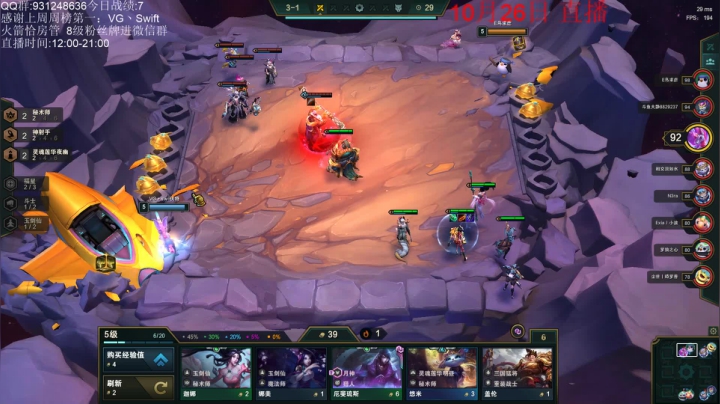 大号2000分登顶 小号冲第二！ 2020-10-26 12点场