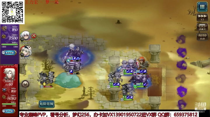 巅峰都是妖魔鬼怪 2020-10-25 14点场