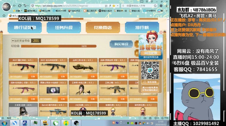 干就完了！~