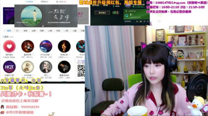 【英雄联盟】不2不叫周淑怡的精彩时刻 20201026 00点场