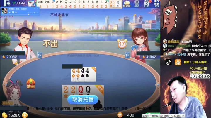 500w，上X？耻辱下？？ 2020-10-25 21点场
