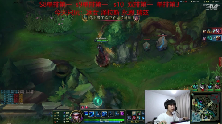 一区钻1上大师泽拉斯KING 2020-10-26 19点场