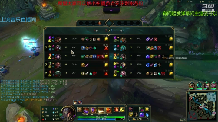 lol 英雄连2 三国杀 2020-10-26 08点场