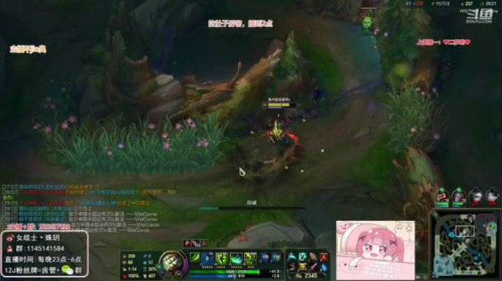 【英雄联盟】女战士丶姝玥的精彩时刻 20201026 11点场