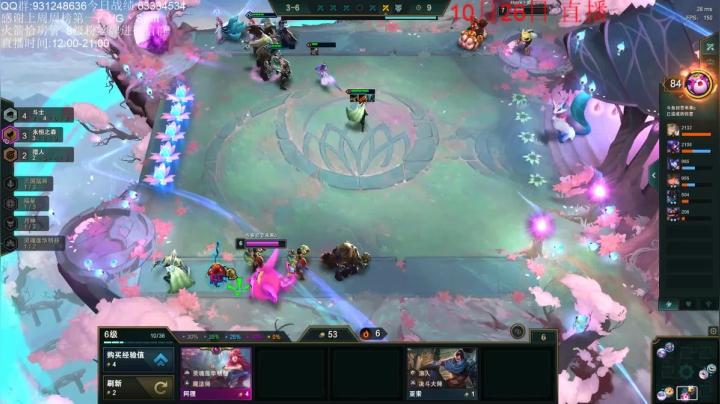 又是第二冲第一的一天！ 2020-10-26 00点场