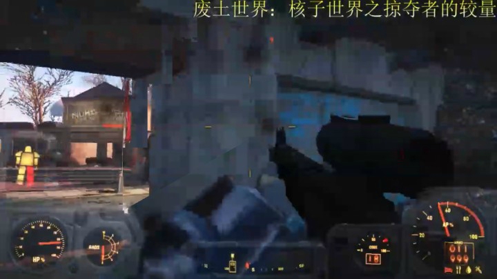 核子世界中转站遇到核子UFO