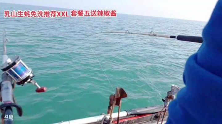 【美食】威海高哥587997的精彩时刻 20201026 08点场