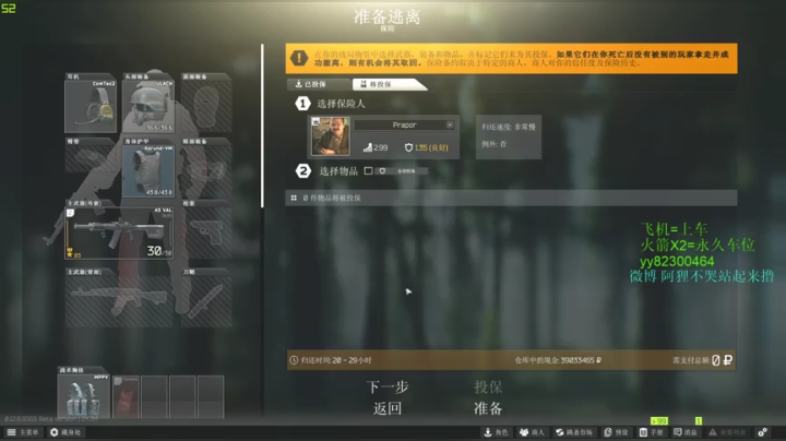 阿狸：翩若惊鸿 2020-10-25 23点场