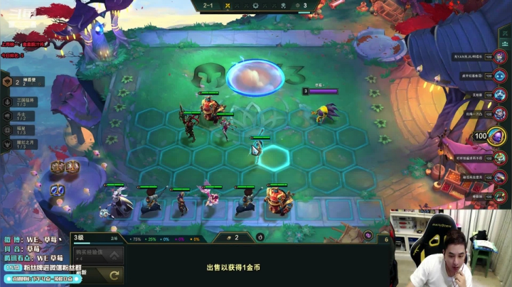 草莓：恰烂分的神~ 2020-10-26 16点场