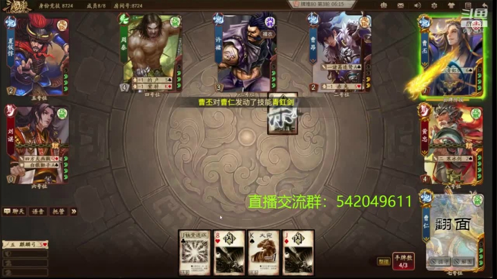 本赛季80将已更新留赞 2020-10-24 22点场