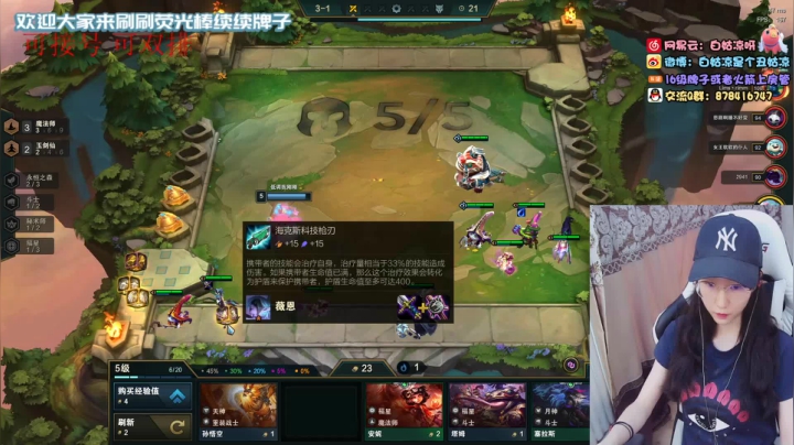 白菇凉:上单铁妈妈 2020-10-26 09点场