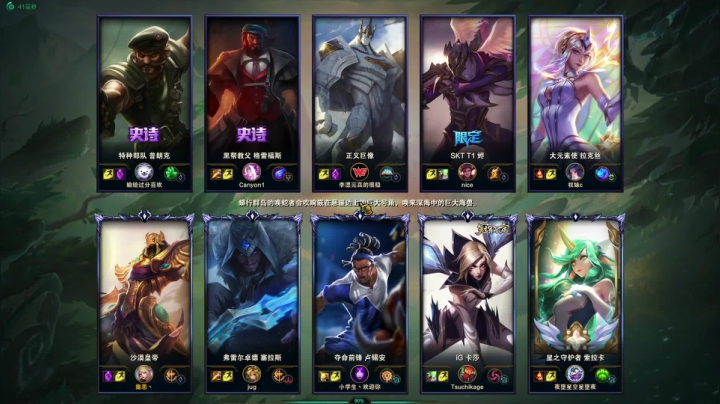 日出东方，唯我不败~ 2020-10-22 13点场