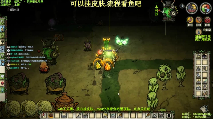 【新皮肤.新版本】饥荒 2020-10-24 22点场
