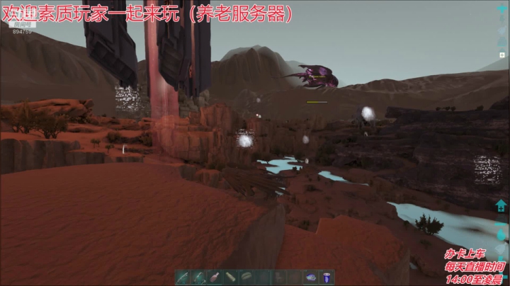 方舟水友F欢迎新老朋友 2020-10-25 03点场