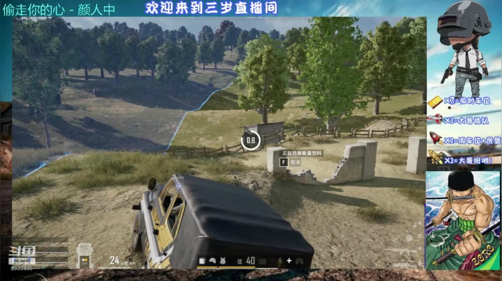 按我们湖南的规矩，你要和我回去做乡里别。 2020-10-25 10点场