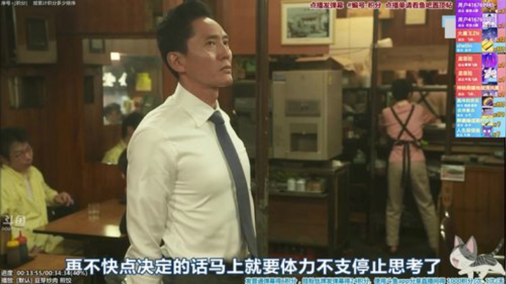 我在斗鱼看懒猫是只喵直播一起看