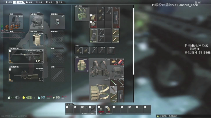 逃离塔科夫! 冲70,不到70不下播 2020-10-26 08点场