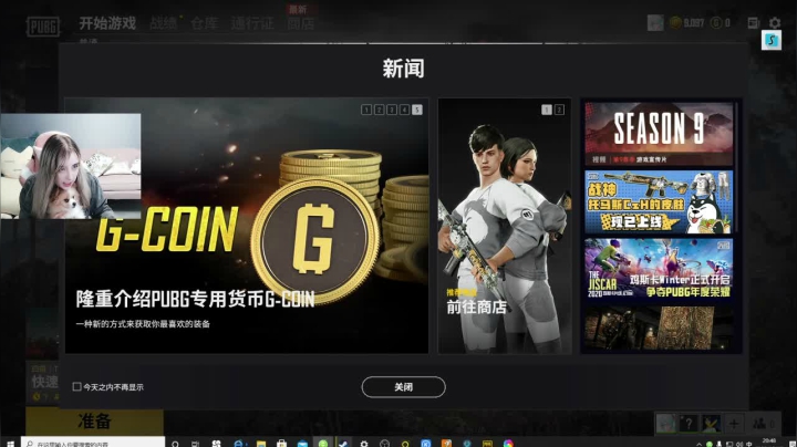 失踪人口回归 5908581 2020-10-26 20点场