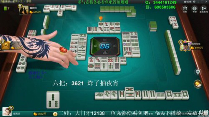 【欢乐麻将】靓旭的精彩时刻 20201026 05点场