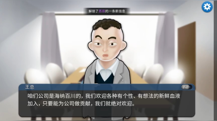 我的公司996完结~ 2020-10-25 16点场