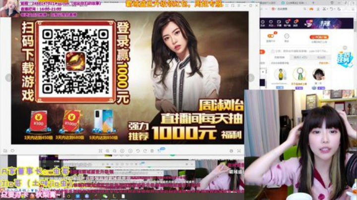 【英雄联盟】不2不叫周淑怡的精彩时刻 20201026 00点场