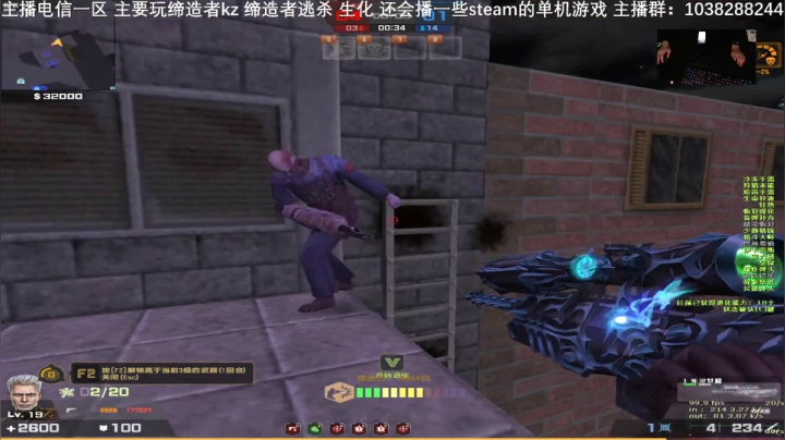 25号白天玩CSO/氪人物 晚上剑3！ 2020-10-25 22点场