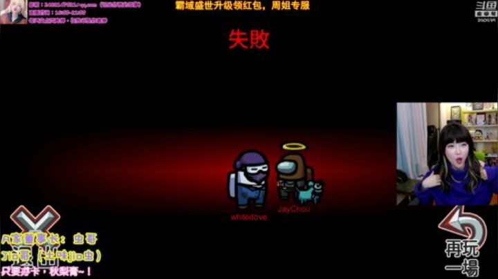 【英雄联盟】不2不叫周淑怡的精彩时刻 20201026 20点场