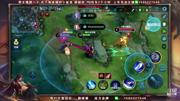 第一橘子 五排带粉上星！！！ 2020-10-26 20点场