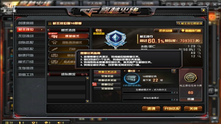 _2020-10-25直播录像
