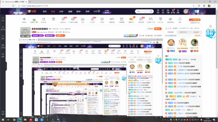 金色传说的直播间 2020-10-25 21点场