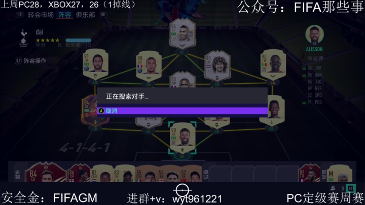 三平台周赛搞起 2020-10-25 23点场