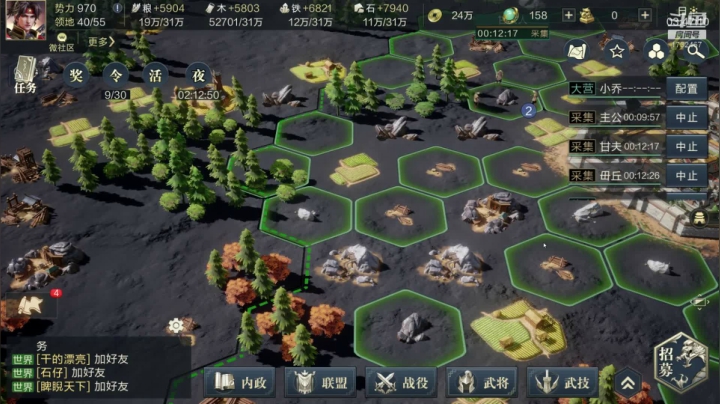 【鸿图之下】公测试玩 2020-10-26 03点场