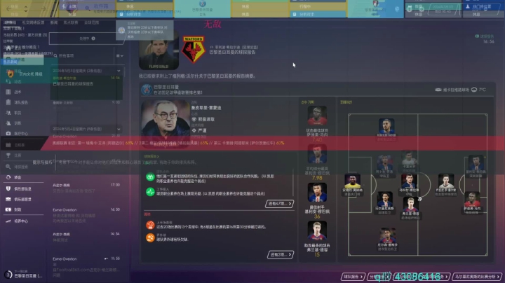 我觉得我们又又又是冠军！ 2020-10-25 15点场