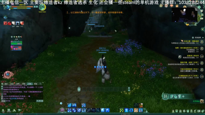 25号白天玩CSO/氪人物 晚上剑3！ 2020-10-25 20点场