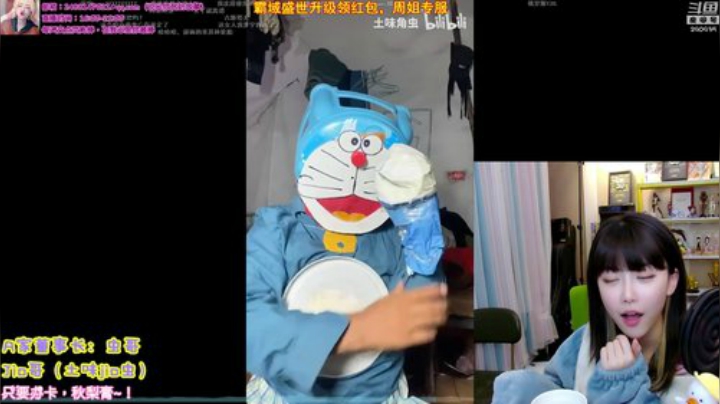 【英雄联盟】不2不叫周淑怡的精彩时刻 20201026 01点场