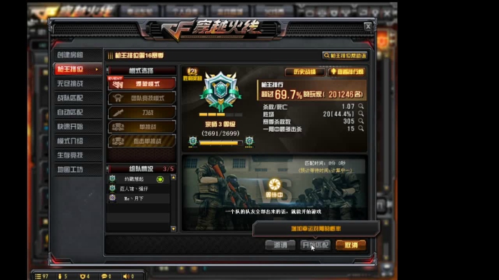 点个关注免费帮上分 9198009 2020-10-24 20点场