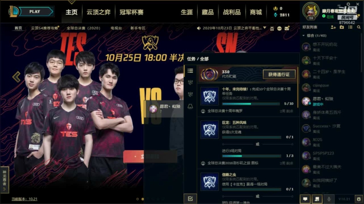 来打打dota/原神/五子棋啦 2020-10-25 21点场