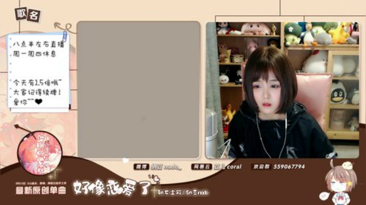 我在斗鱼看纳豆nado直播二次元