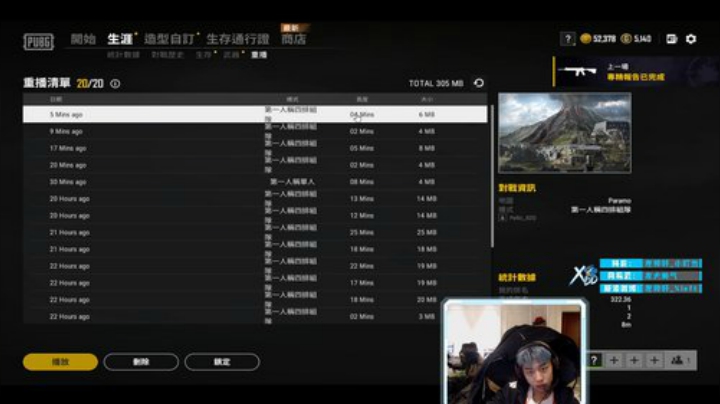我在斗鱼看xleft小叮当直播吃鸡游戏
