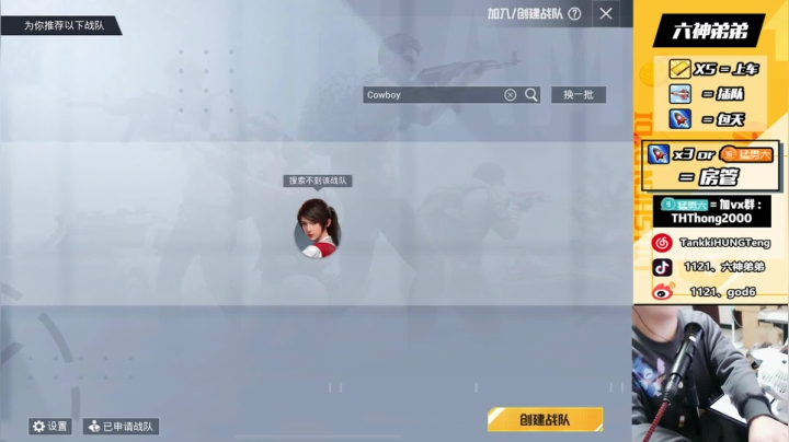 【 乱杀乱杀】乱杀！！！！！ 2020-10-26 16点场