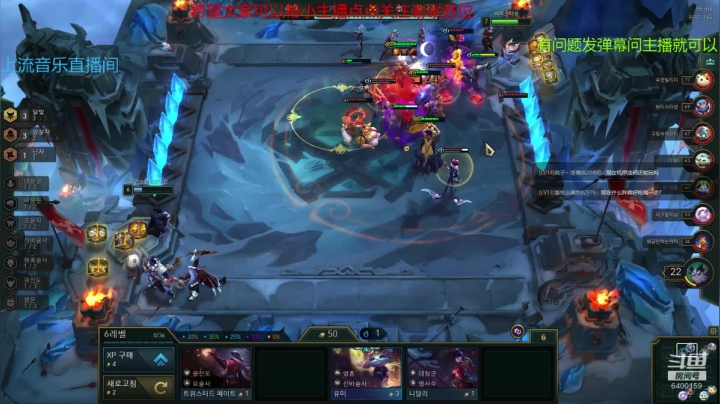 lol 英雄连2 三国杀 2020-10-26 10点场